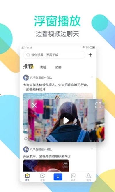 无码护士 迅雷下载,揭秘神秘职业背后的真实故事