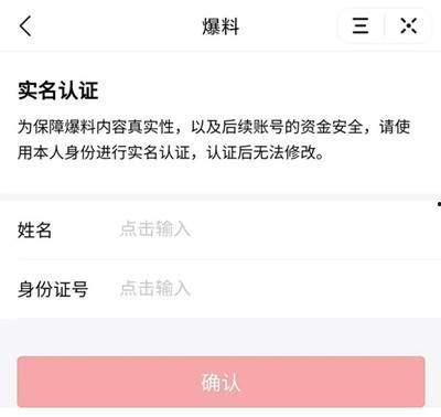 今日头条爆料团,热门事件背后的真相
