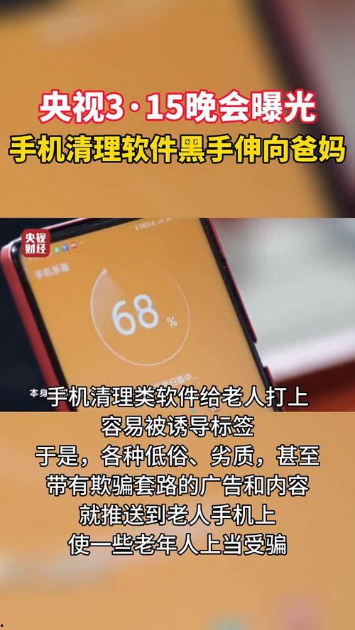 黑手手机在线播放,揭秘暗网世界的惊悚在线直播